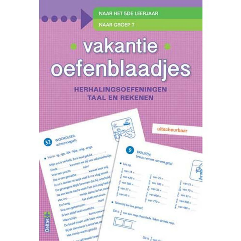 No Brand Vakantie Oefenblaadjes Naar Het 5e Leerjaar 1 No Brand Vakantie Oefenblaadjes Naar Het 5e Leerjaar