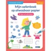 No Brand Mijn Oefenboek Op Afwasbaar Papier Ik Leer Al Schrijven - 6 Tot 7 Jaar